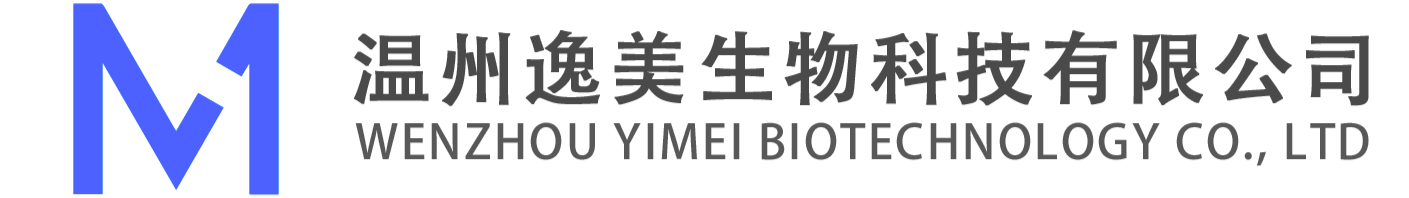 干霧過氧化氫滅菌器_塵埃粒子計數器_微生物限度檢查儀_超純水機-溫州逸美生物科技有限公司