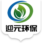 河南迎元環保設備制造有限公司