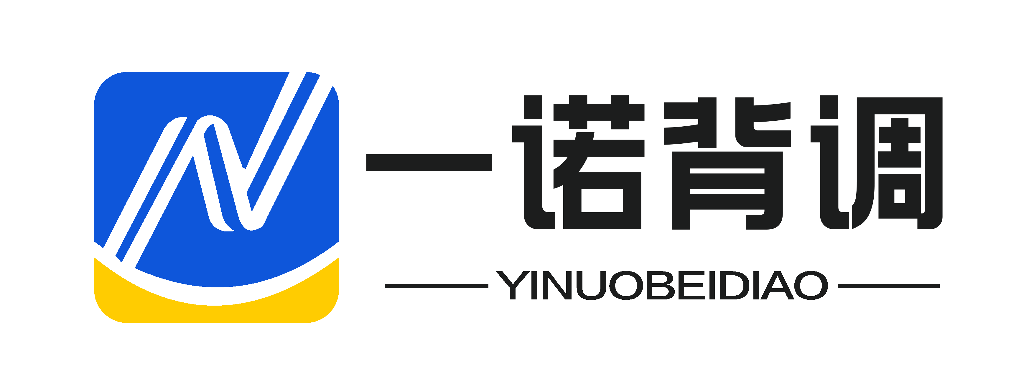 一諾背調 - 國內領先的背景調查服務平臺