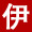 相關推薦