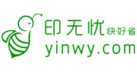印無憂_一站式宣傳畫冊_DM宣傳單_折頁_手提袋的設計/印刷廠家