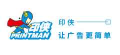 門頭|招牌|店招|發光字|廣告字|標識標牌|精神堡壘|企業|公司|文化墻|背景墻|形象墻|設計|制作|安裝|印俠快印廣告商城