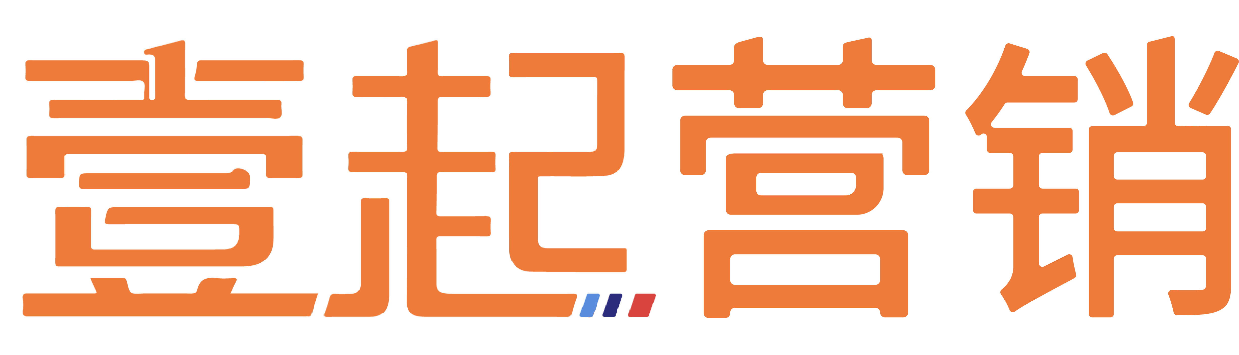 免費建站_自助網站建設_h5響應式建站系統-【壹起航】