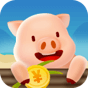 一起來養豬app-聚享玩網絡