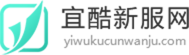 宜酷新服網_打造國內第一的新開傳奇私服開服網