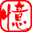 相關推薦