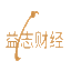 益志財經，財富智慧盡在其中 - 益志財經
