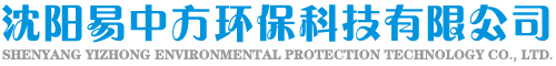 沈陽廢氣治理_油煙凈化器_沈陽燒烤車-沈陽易中方/芙萊恩