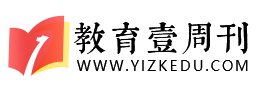 教育周刊-教學資訊網-教育壹周刊