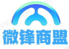 微鋒商盟 - 深圳市澤湖科技有限公司