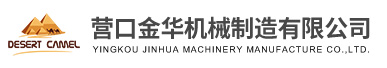 大型輪胎拆裝機_氣動扒胎機_扒胎機價格-營口金華機械制造有限公司