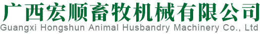廣西水泥漏縫板-玉林水泥漏縫板-廣西水泥漏縫板廠家-廣西宏順畜牧機械有限公司