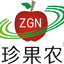 陜西楊凌珍果農業科技有限公司