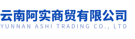 鋼結構防火涂料|云南室內外隧道防火涂料就選昆明阿實商貿有限公司