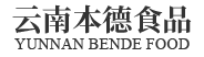 云南本德食品有限公司|鮮調味料|雞精|云南本德食品|云南調味料|云南鮮花餅|月餅