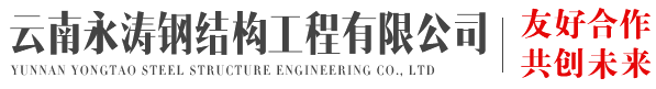 文山活動房|圍擋|住人集裝箱活動板房|百色|紅河州蒙自