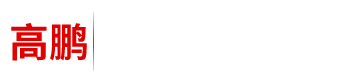 永磁吊_永磁起重器_永磁超強吸盤-河北高鵬旗下永磁吊網站