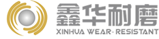 徐州鑫華耐磨材料有限公司