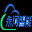 智能魔鏡-柜門智能魔鏡 -智能魔鏡 -智能魔鏡廠家- 永河智能科技有限公司