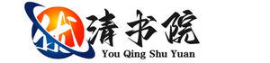 望崖閣書法培訓班-杭州書法高考培訓班2023屆招生簡章-優清畫院