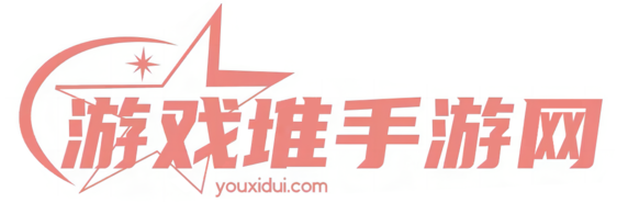 熱門手游排行榜-手機必備軟件下載-游戲堆手游網