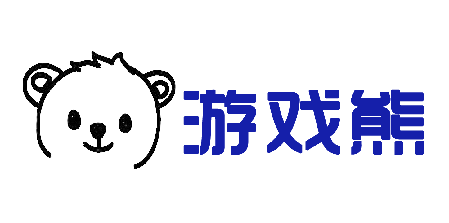 游戲熊-提供最新熱門手游攻略、下載、排行榜