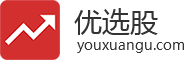 優選股 專業的股票網址大全 股票入門知識學習網