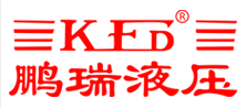 液壓系統,液壓站,油壓系統,油壓站,液壓油路閥塊-佛山市鵬瑞液壓設備有限公司