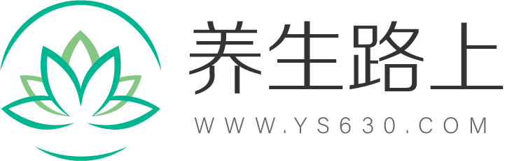 【養生路上】每日養生小知識_2024養生知識大全