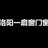 相關推薦