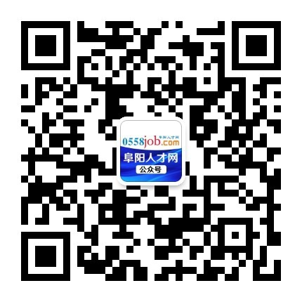 潁上直聘網_潁上人才網_潁上招聘網_潁上招聘信息_潁上直聘