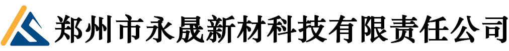 晶圓陶瓷板,氧化鋁研磨罐,陶瓷管道,陶瓷閥門,工業陶瓷,氧化鋁陶瓷-鄭州市永晟新材料科技責任有限公司