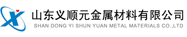 酸洗鈍化無縫鋼管,酸洗鈍化無縫鋼管廠家，酸洗鈍化無縫鋼管批發，山東義順元酸洗鈍化磷化無縫鋼管廠家，厚壁方矩管，小口徑方矩管345B無縫方管,Q345C無縫方管,Q345D無縫方管,16MN無縫方管,Q345B無縫方矩管,16MN無縫方矩管,Q345C無縫方矩管