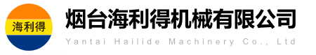 煙臺圓織機-塑料編織機-裁布機生產廠家-煙臺海利得機械有限公司