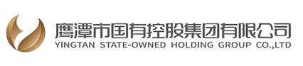 鷹潭市國有控股集團有限公司 - 鷹潭市國有控股集團有限公司