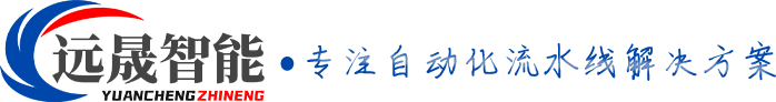 倍速鏈,組裝線,裝配線,流水線