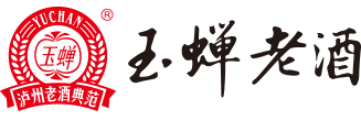 玉蟬集團，玉蟬老酒