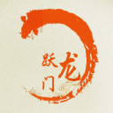 南陽網站建設,南陽網絡推廣,南陽網絡公司,優化,南陽做網站,價格,南陽網站制作,河南躍龍門科技有限公司,多少錢,南陽淘寶店鋪裝修,那家好,南陽app開發,南陽微信小程序開發。