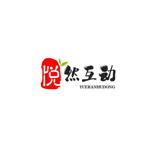 悅然游戲