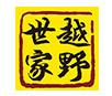 北汽B40L越野版，北汽B80，汽車改裝，自駕游俱樂部-越野世家