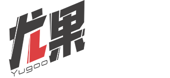 南昌尤果文化傳媒有限公司