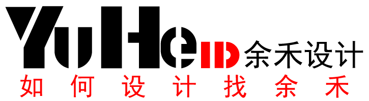 武漢余禾設計有限公司 - 專注健身器材設計 - 武漢工業設計 - 定制健身器材