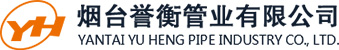 煙臺MPP電力管廠家_PE穿線管材_CPVC電力管-煙臺譽衡管業有限公司