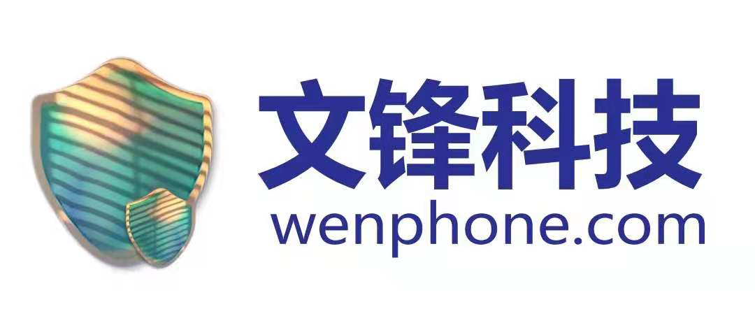 反竊聽檢測上門服務_反竊聽檢測服務公司_文鋒網絡