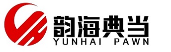 韻海典當-首頁