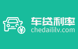 車貸計算器 車貸計算器2024年最新版 車貸利率計算器 車貸利率
