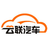 云聯汽車網-專注汽車最新情報的資訊平臺