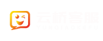 云橋在線客服系統-云橋客服官方網站