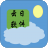 相關推薦