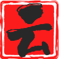 相關推薦